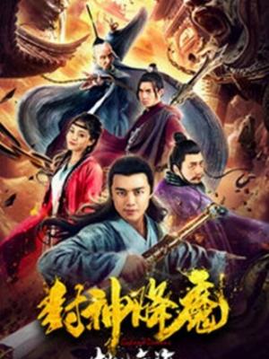 热播影视